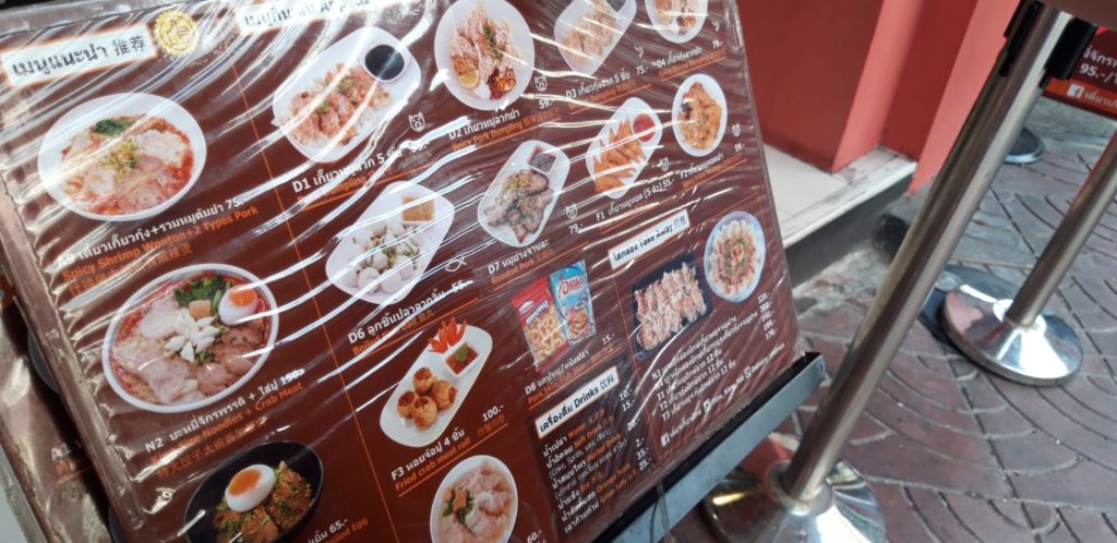 ceny w restauracji Tajlandia
